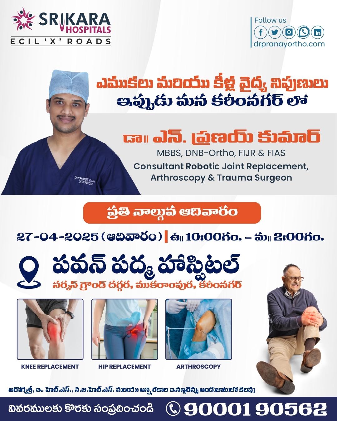 Dr Pranay Gallery | Best orthopedic doctor in ecil hyderabad 35 Dr Pranay Best Orthopedic doctor in ECIL Hyderabad social media post 29