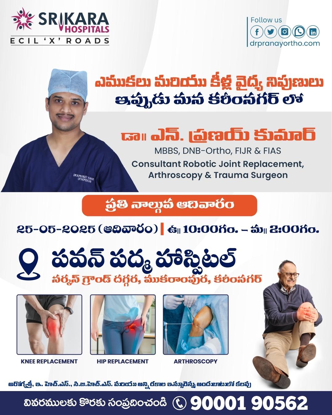 Dr Pranay Gallery | Best orthopedic doctor in ecil hyderabad 30 Dr Pranay Best Orthopedic doctor in ECIL Hyderabad social media post 24